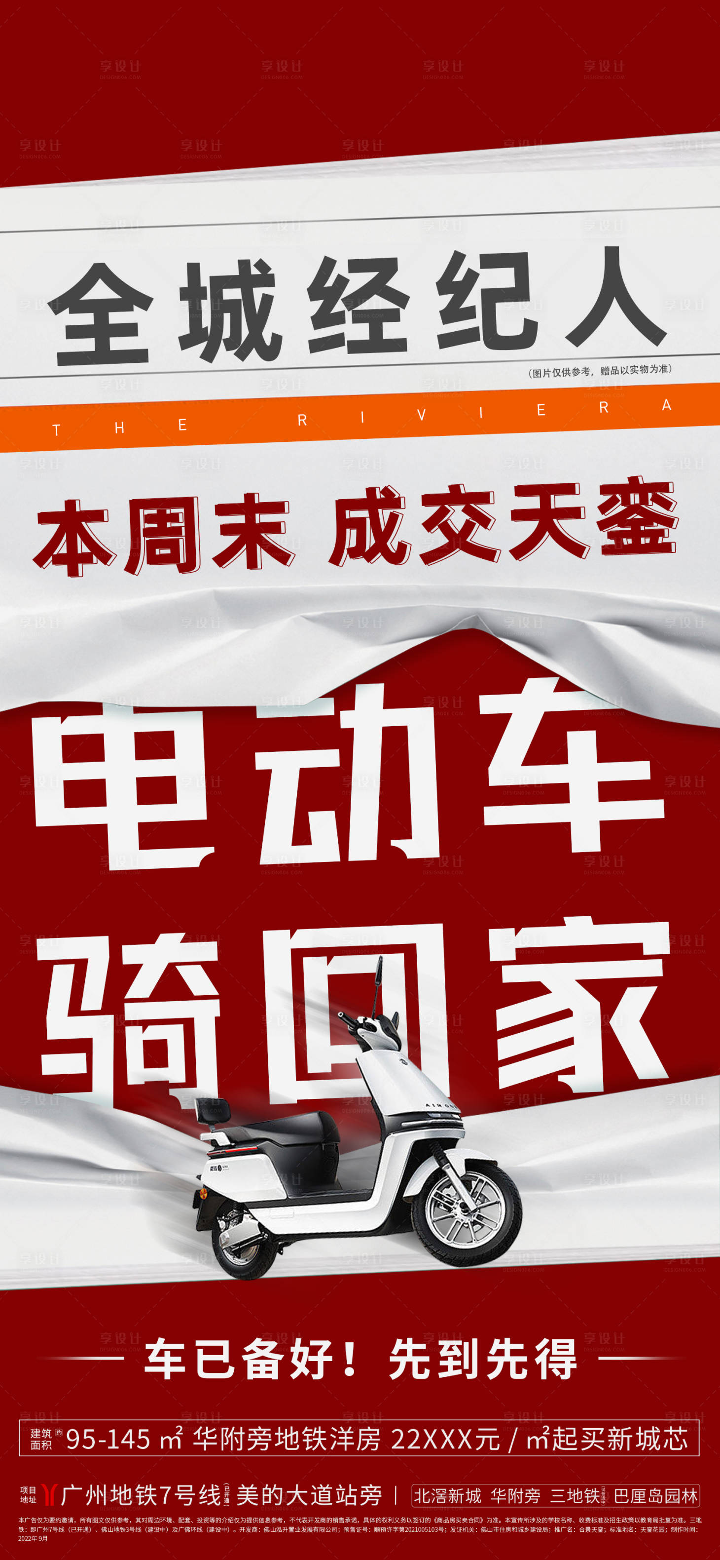 源文件下载【大字报】编号：89410012564894705
