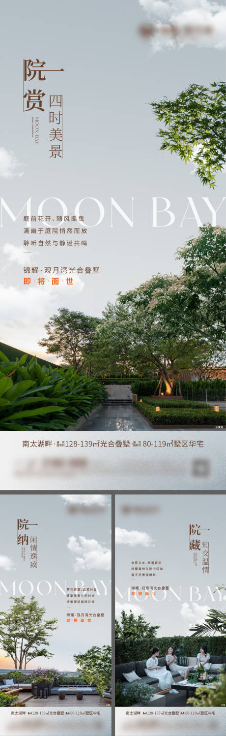 源文件下載【享設計】搜索編號：47120012902091320【價值點海報】