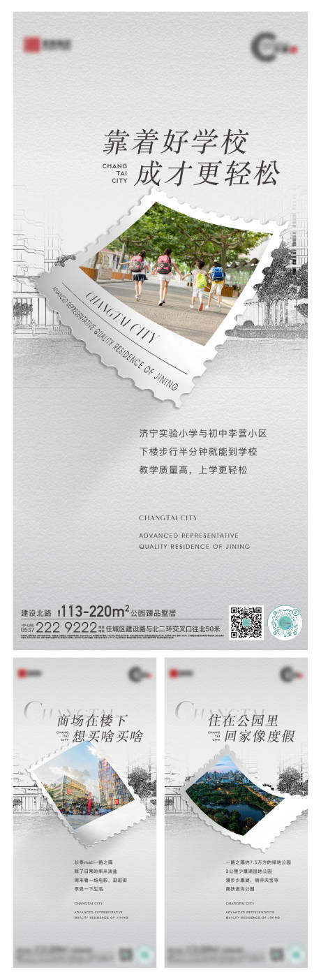 源文件下载【价值点系列海报】编号：23550012897366970