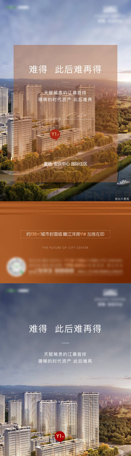 源文件下載【價值點單圖】編號：44830012512408338