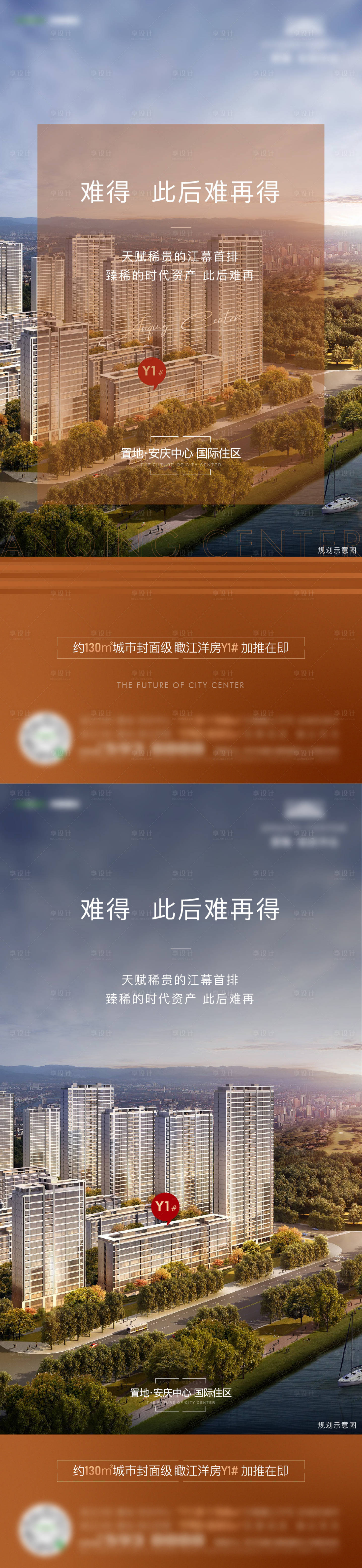 源文件下載【價值點單圖】編號：44830012512408338