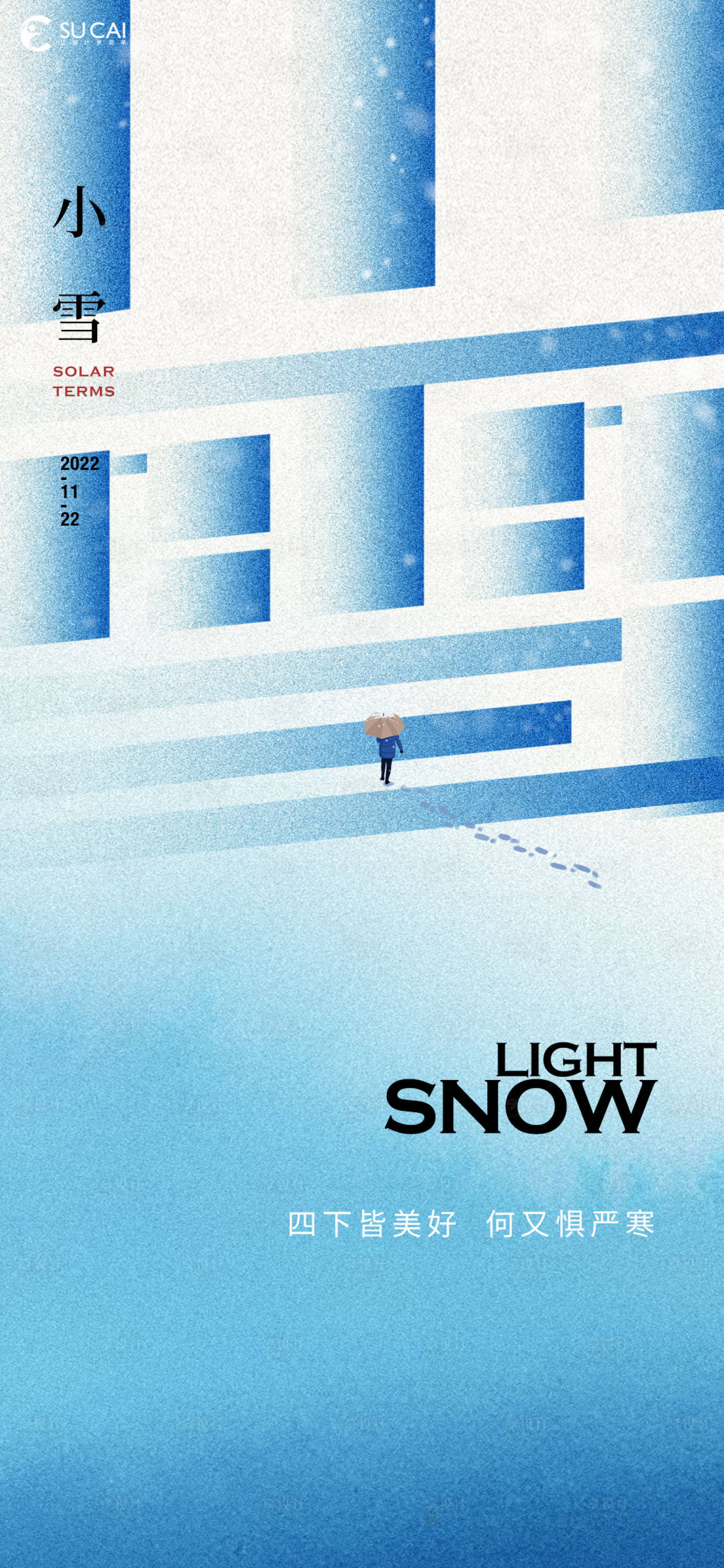 源文件下载【小雪节气海报】编号：16210013012835693