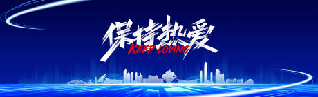 源文件下载【青岛地标建筑】编号：31770012655288992