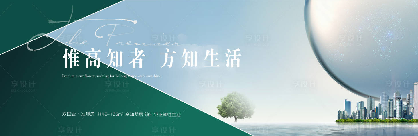 源文件下載【享設計】搜索編號：58600012916689194【階段kv形象】