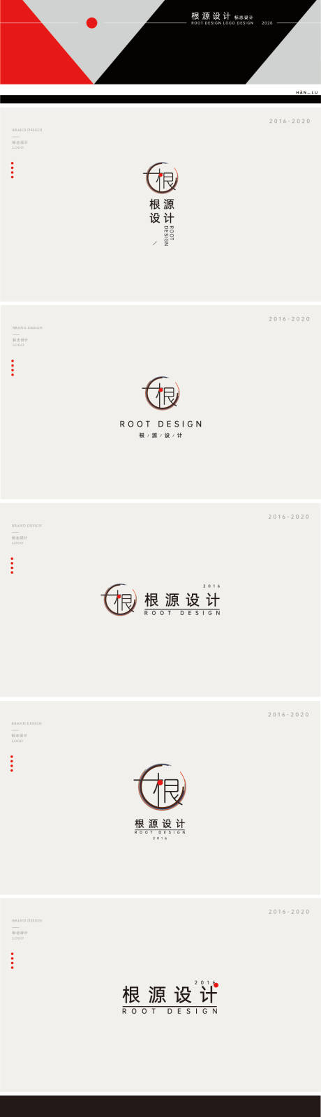 源文件下载【设计工作室VI设计】编号：25230012564676401