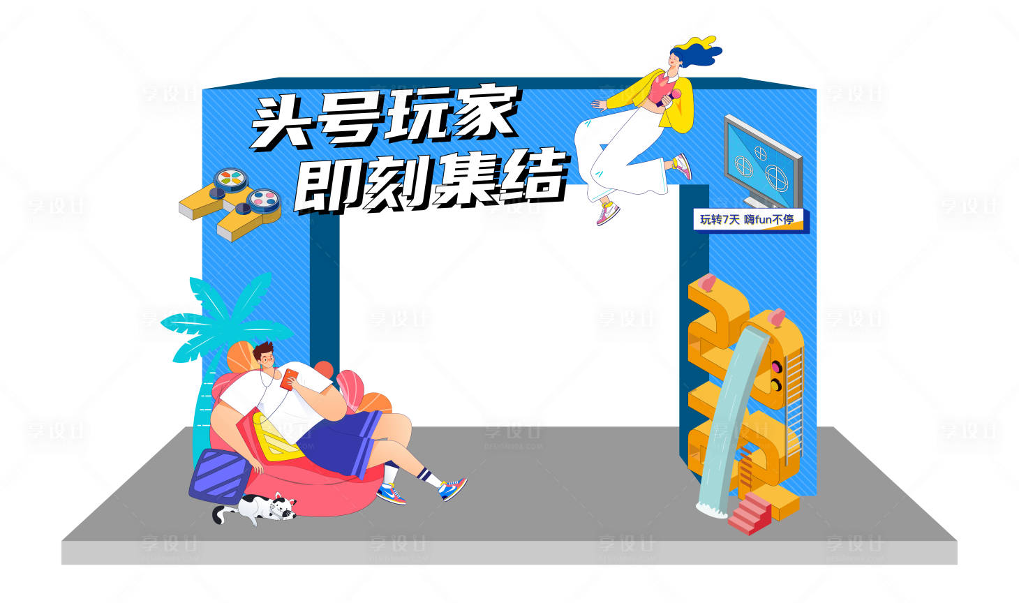 源文件下載【享設計】搜索編號：81330012896941811【游戲美陳龍門架】
