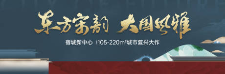 源文件下载【地产  】编号：61470012836612668