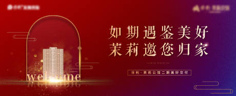 源文件下載【享設計】搜索編號：93780012856572580【創意 】