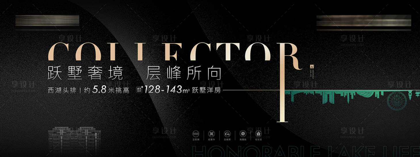 源文件下載【享設計】搜索編號：86080012952279898【戶外燈箱價值點海報展板】