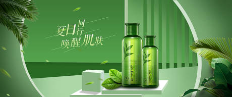 源文件下载【淘宝电商护肤品banner场景搭建】编号：55180012739491757