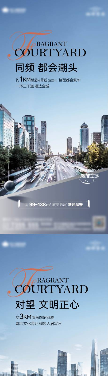 源文件下载【配套价值点海报】编号：34400012683073678