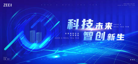 源文件下载【科技光感互联网活动背景板】编号：87020012516233468