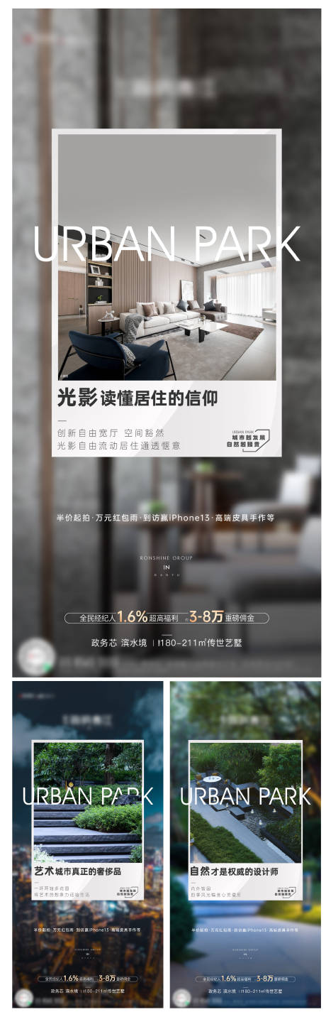 源文件下载【系列价值】编号：53490012547265514