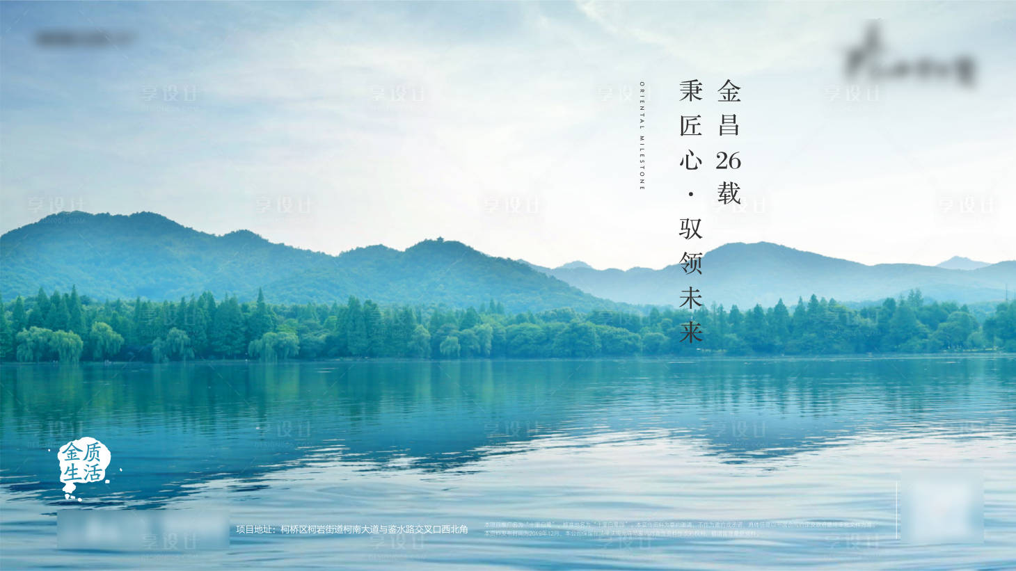 源文件下載【享設計】搜索編號：68310012787633450【生態地產主畫面】