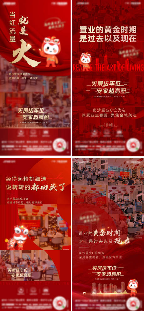 源文件下载【热销人气系列】编号：88100013000683163