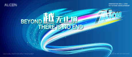 源文件下载【科技未来互联网主视觉】编号：22290012891807119