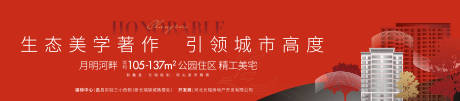 源文件下载【河畔美学围挡】编号：97260012669284582