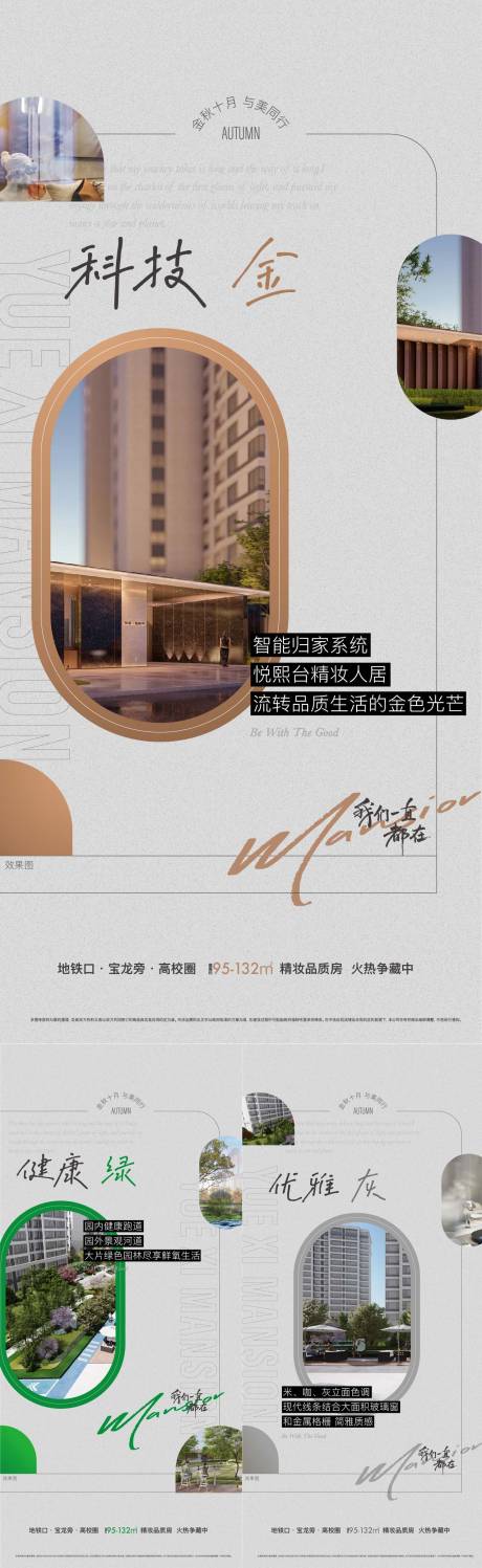 源文件下载【价值点色彩系列】编号：33700012723266179