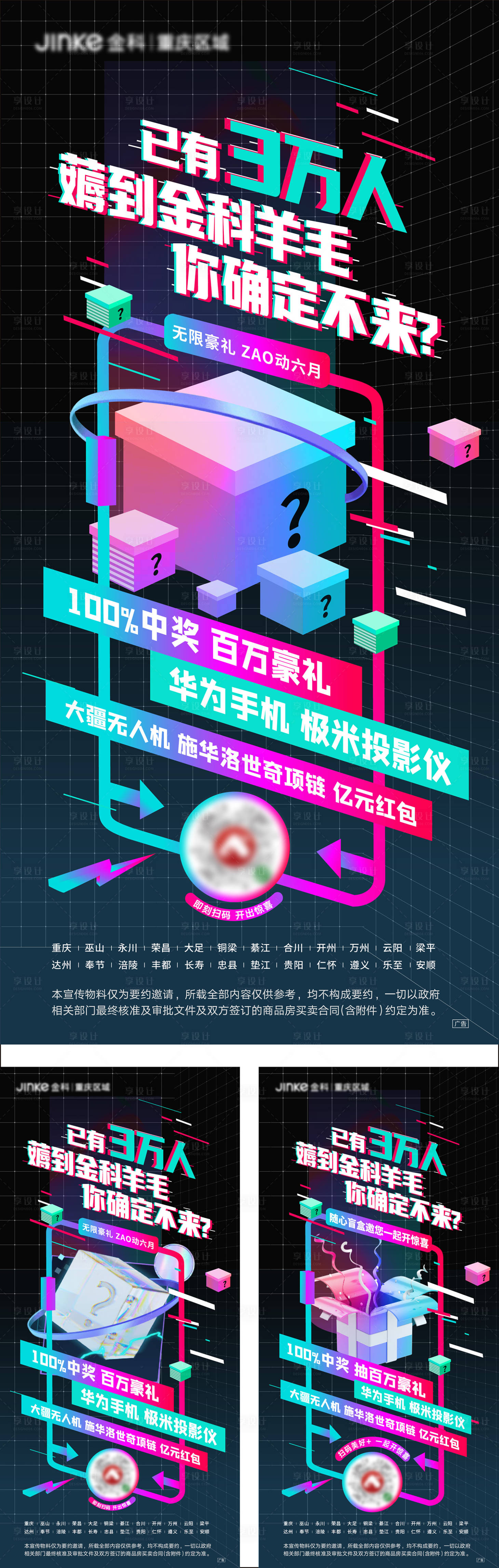 源文件下载【盲盒直播】编号：10520012589549774