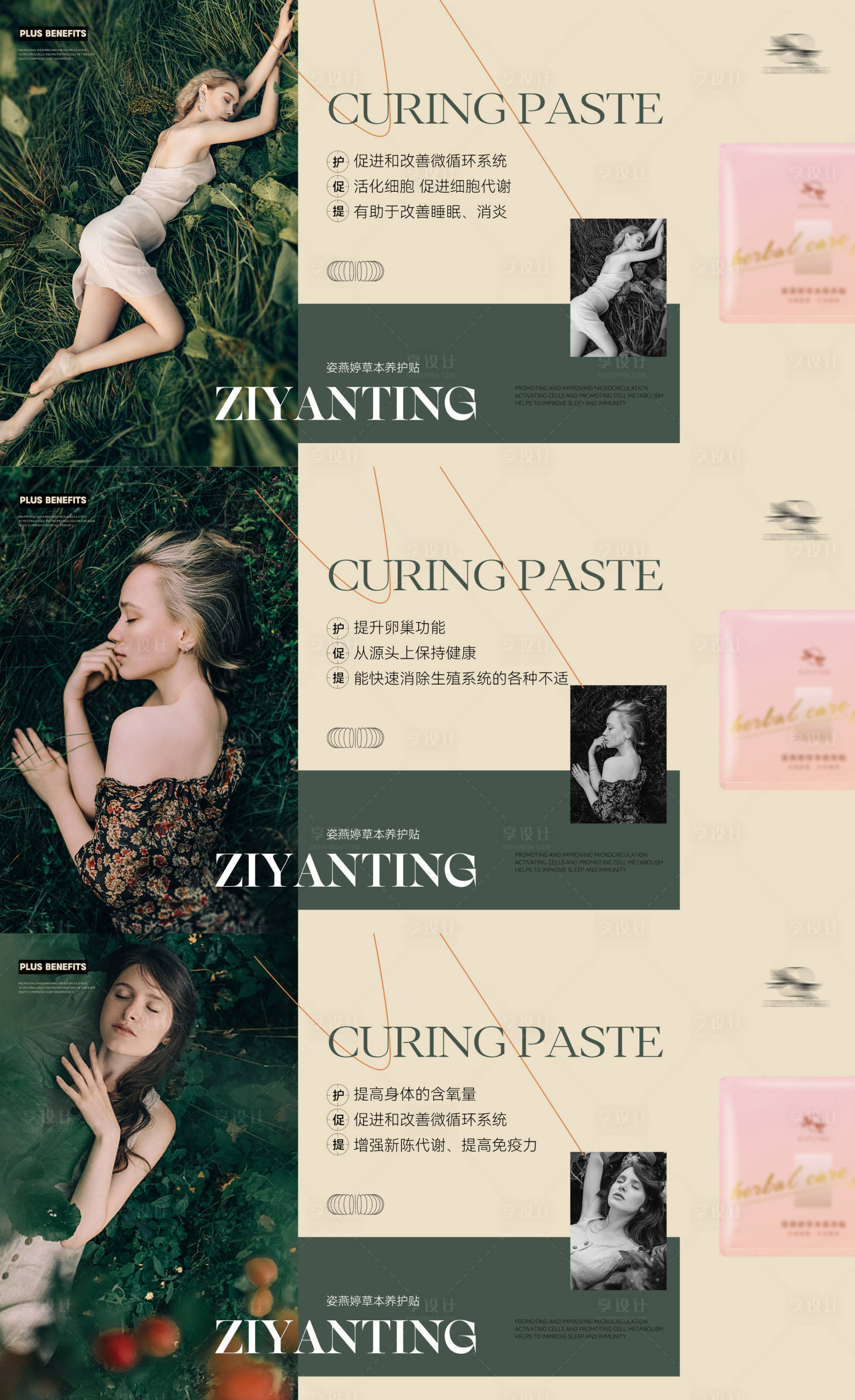 源文件下载【双十一banner】编号：29080012801768106