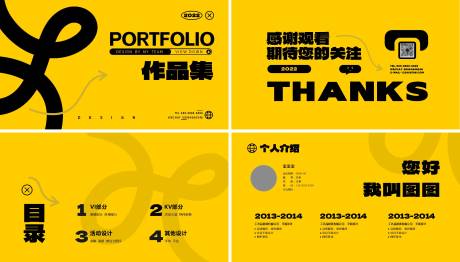 源文件下载【享设计】搜索编号：25150012677799599【设计作品集（EPS用AI打开）】