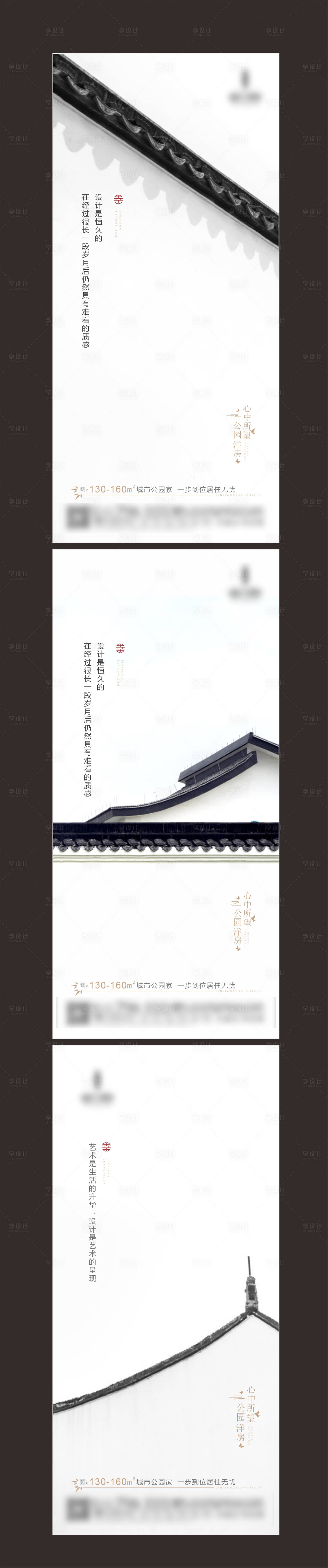 源文件下载【地产中式洋房微单】编号：14860012668465153