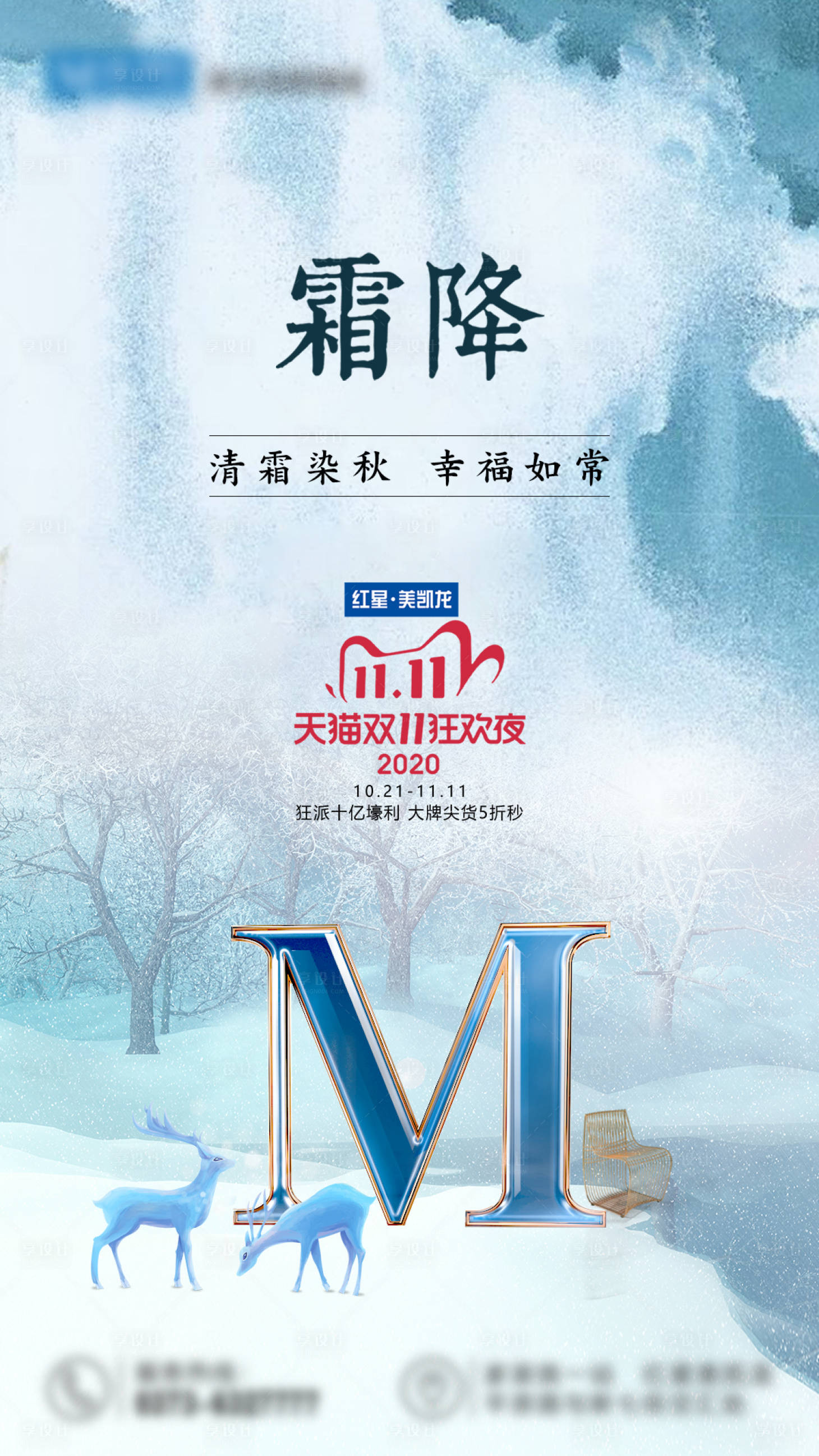 源文件下载【享设计】搜索编号：96360012517949628【家居 】