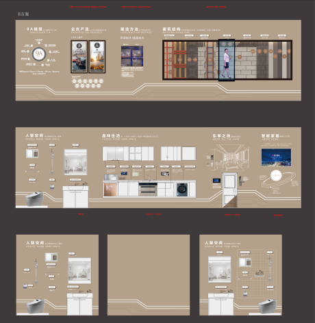 源文件下载【地产文化品牌墙】编号：20221031144556745