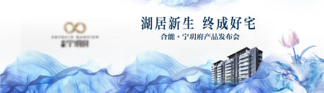 源文件下载【享设计】搜索编号：92000012952999632【地产主形象海报】