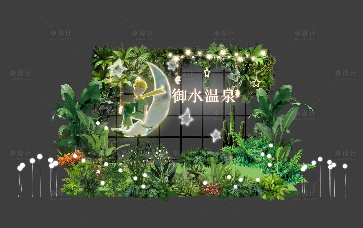源文件下載【享設(shè)計(jì)】搜索編號(hào)：71430012612721603【綠植舞臺(tái)背景】