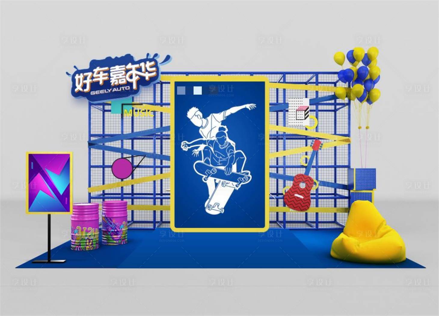 源文件下载【享设计】搜索编号：59370012853191516【汽车嘉年华活动美陈】