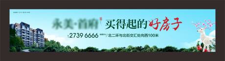 源文件下载【促销背景板】编号：12370012857264906