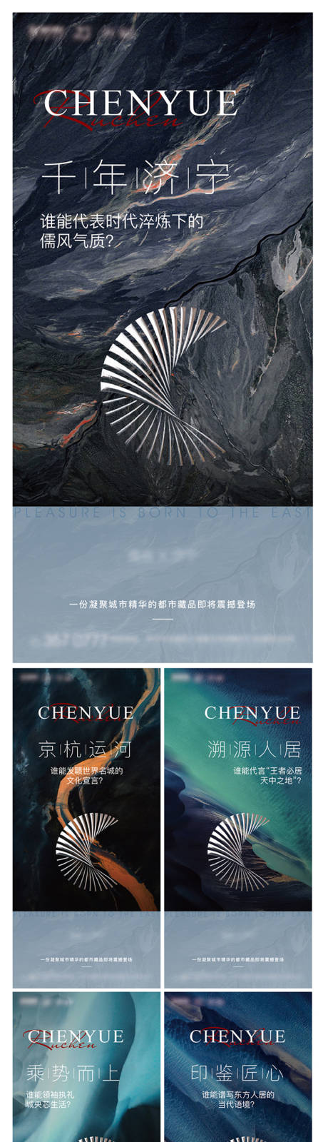 源文件下載【享設(shè)計】搜索編號：76990012893407250【入市懸念刷屏】