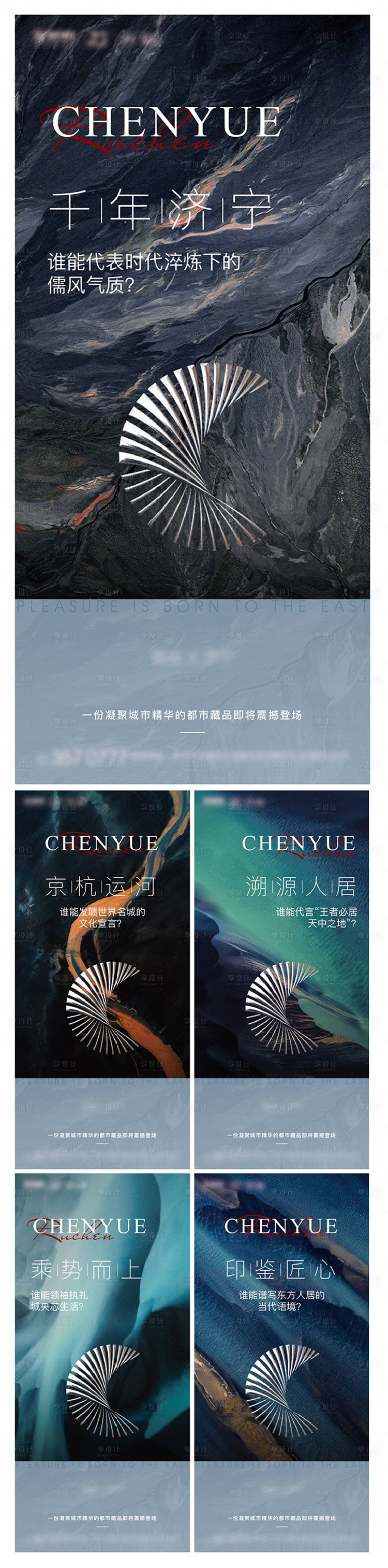 源文件下载【享设计】搜索编号：76990012893407250【入市悬念刷屏】