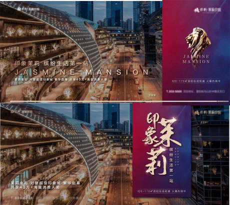 源文件下载【创意】编号：46240012856651082