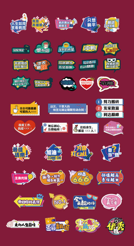 源文件下载【享设计】搜索编号：78130012927386163【手举牌拍照牌园林牌子】