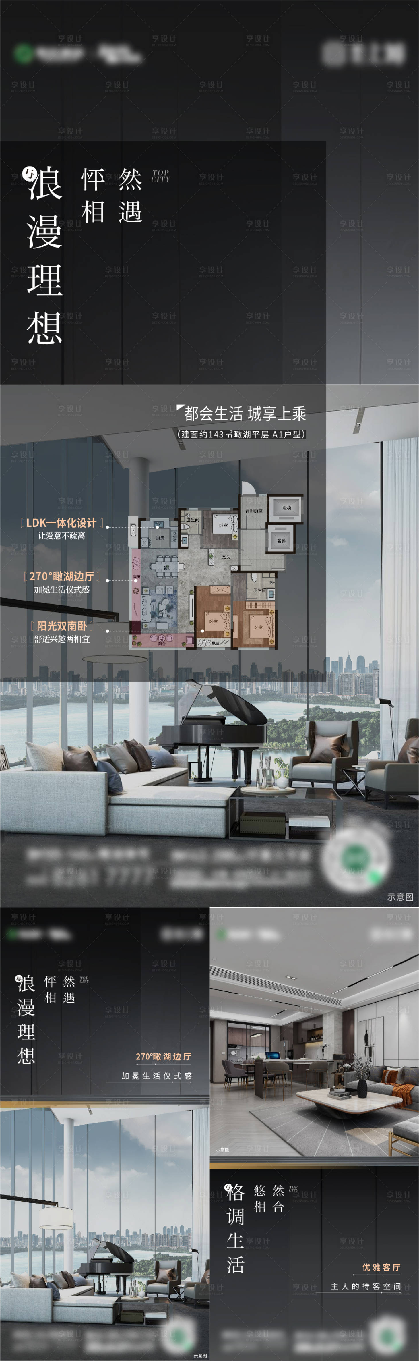源文件下载【价值系列刷屏】编号：43700012971779530