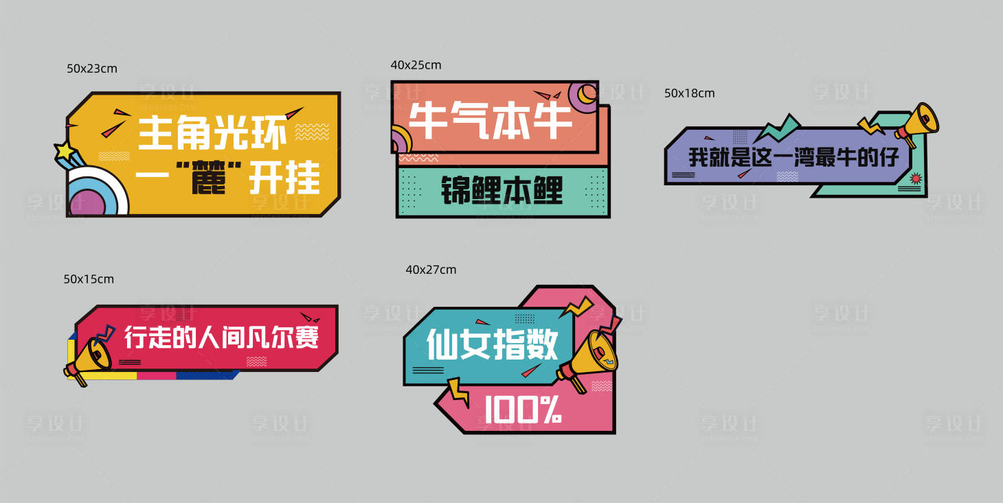 源文件下载【手举牌】编号：15950013018811779