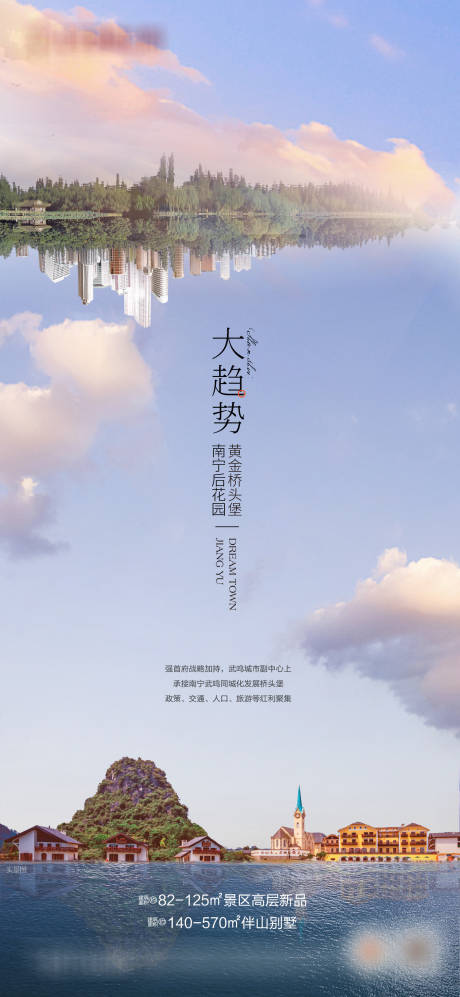 源文件下载【地产价值稿】编号：93040012635007632
