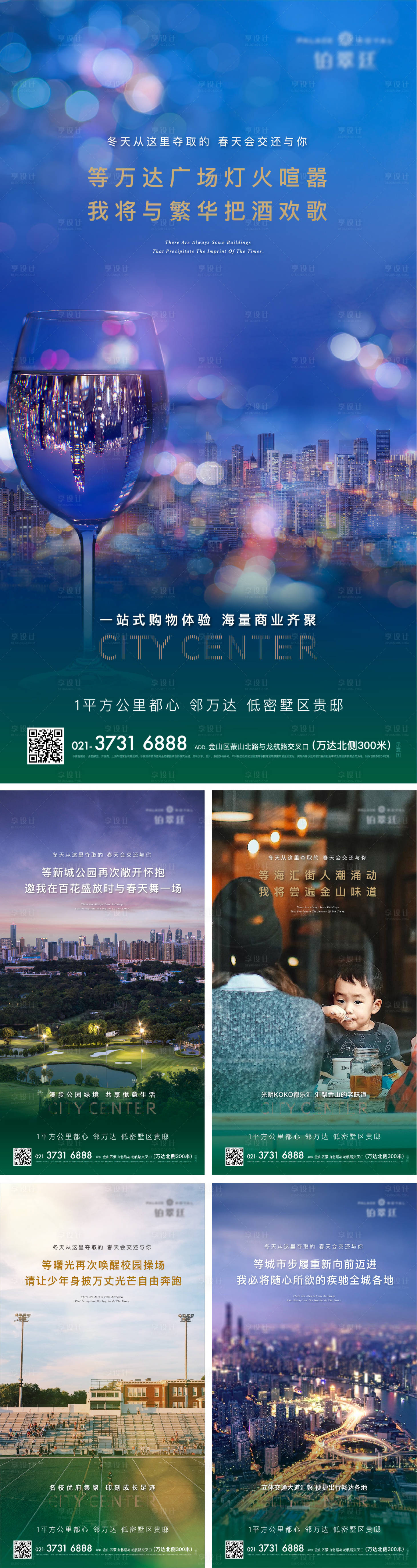 源文件下载【价值海报】编号：77770012817243459