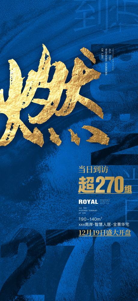 源文件下载【来访单图】编号：27740012762256431