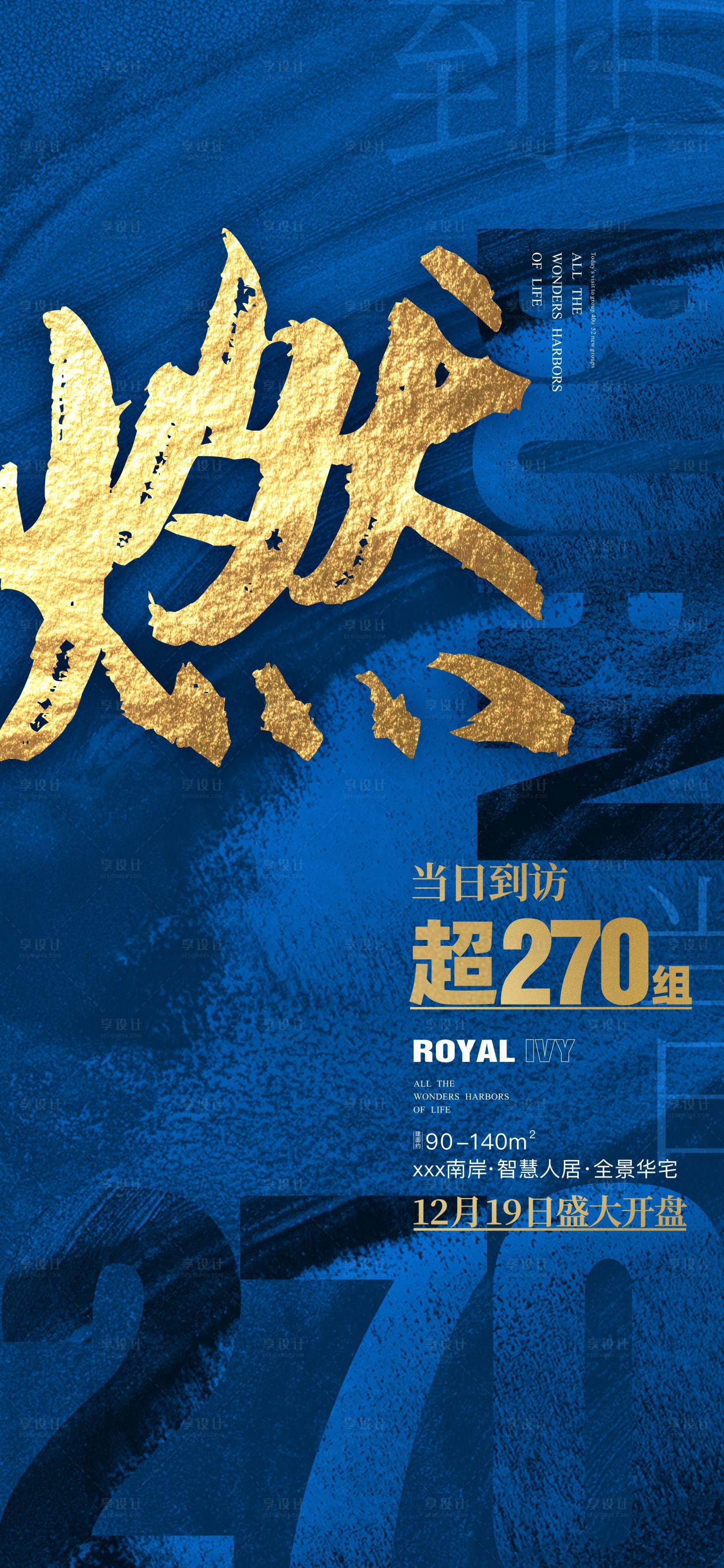 源文件下载【来访单图】编号：27740012762256431
