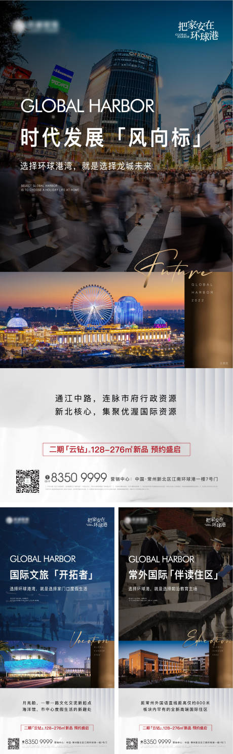 源文件下载【享设计】搜索编号：97860012971232039【价值点海报】