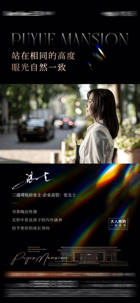 源文件下载【享设计】搜索编号：98130012589778433【业主说系列单图】