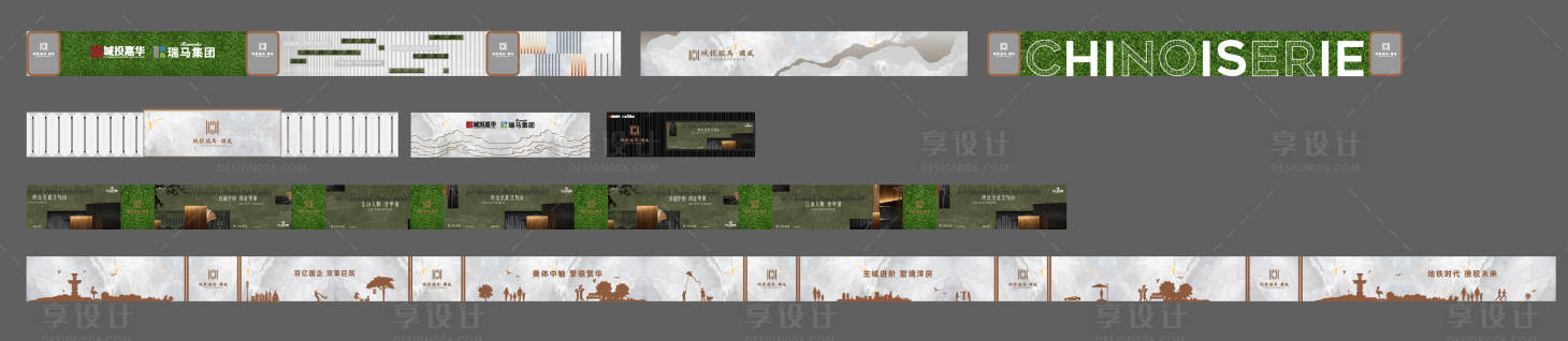 源文件下载【房地产绿植墙围挡】编号：84750012973715336