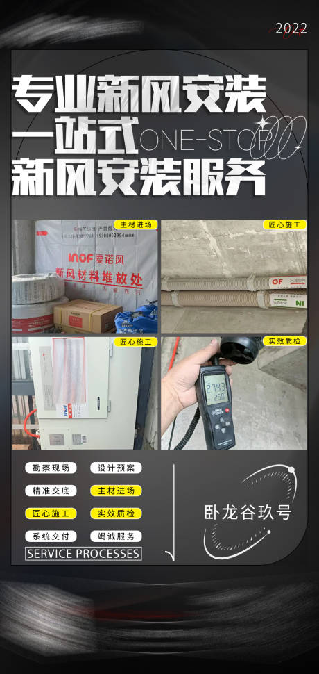 源文件下载【工程日常施工进度简约海报】编号：99250013022486658
