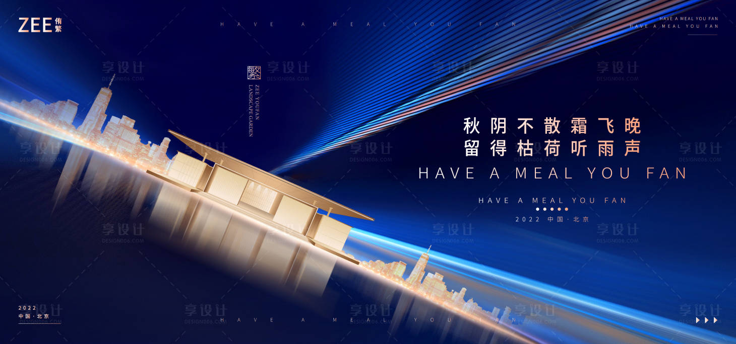 源文件下载【享设计】搜索编号：53290012709655023【蓝金签约kv】