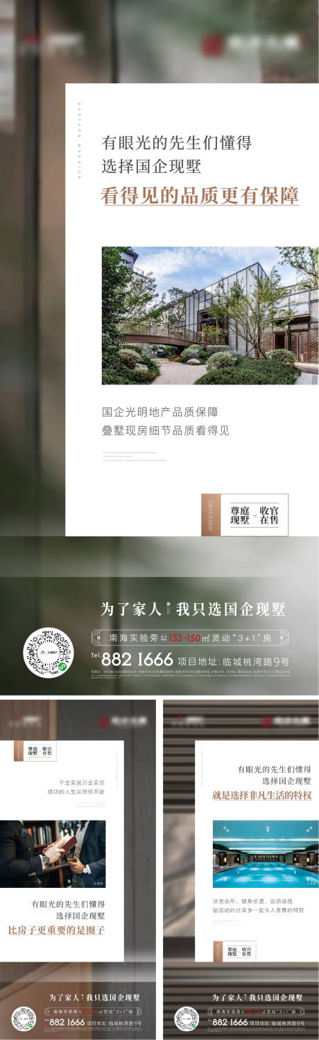 源文件下载【价值点单图】编号：51240012732637249