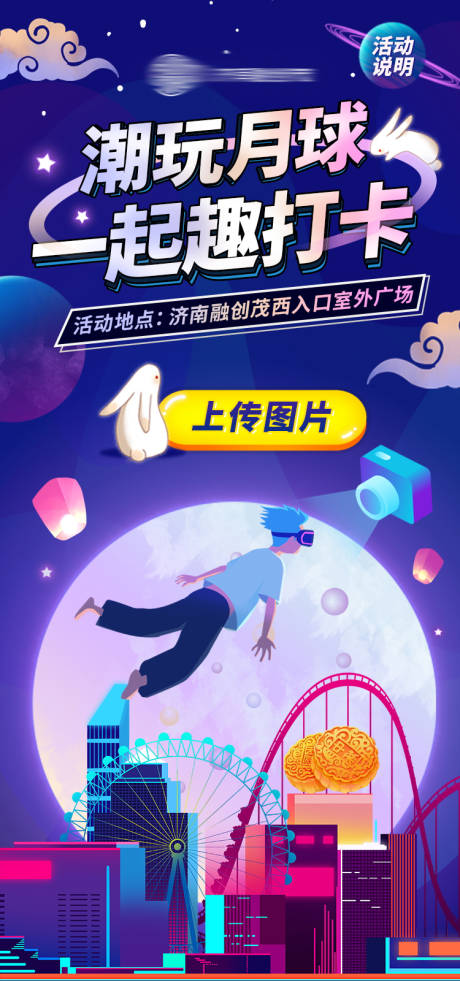 源文件下載【享設(shè)計(jì)】搜索編號：22660012720612555【打卡活動H5設(shè)計(jì)】