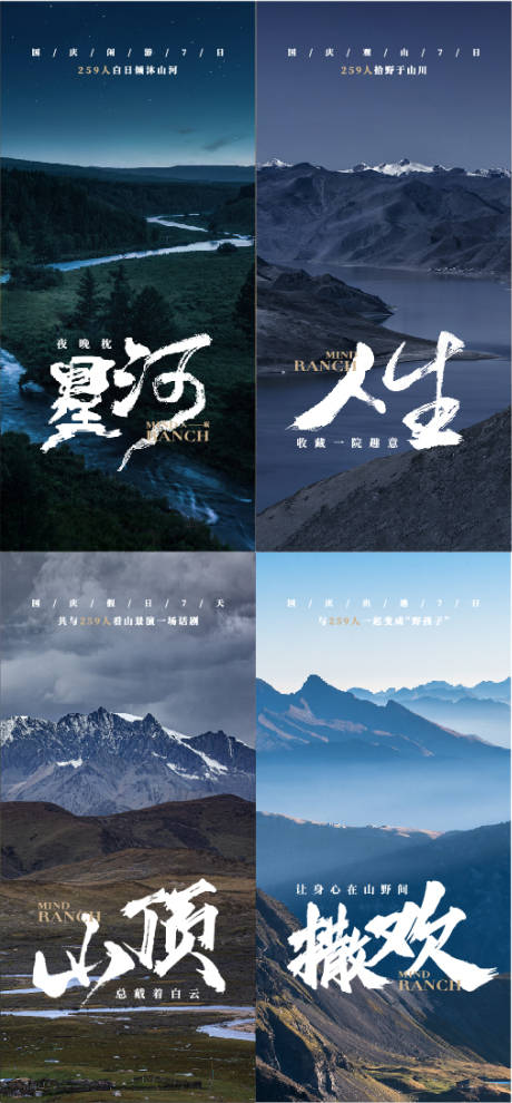 源文件下载【地产价值系列稿】编号：66430012697928798